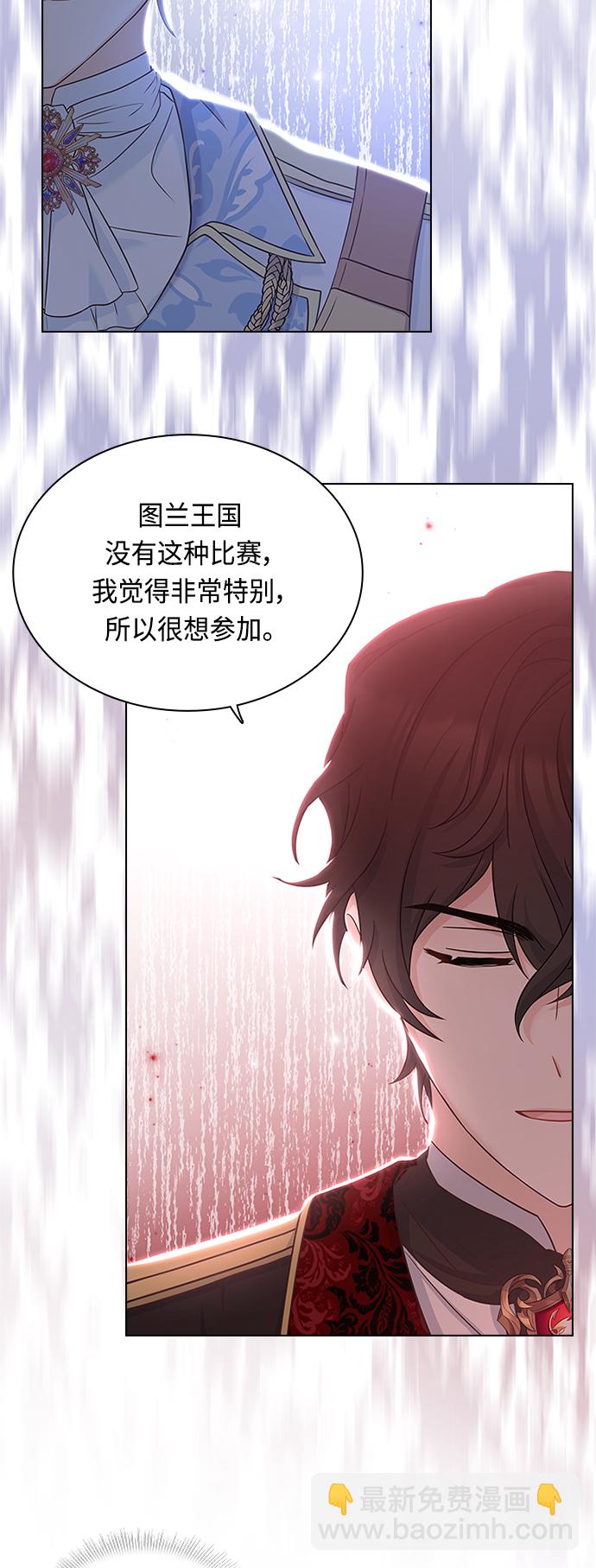 第55话16
