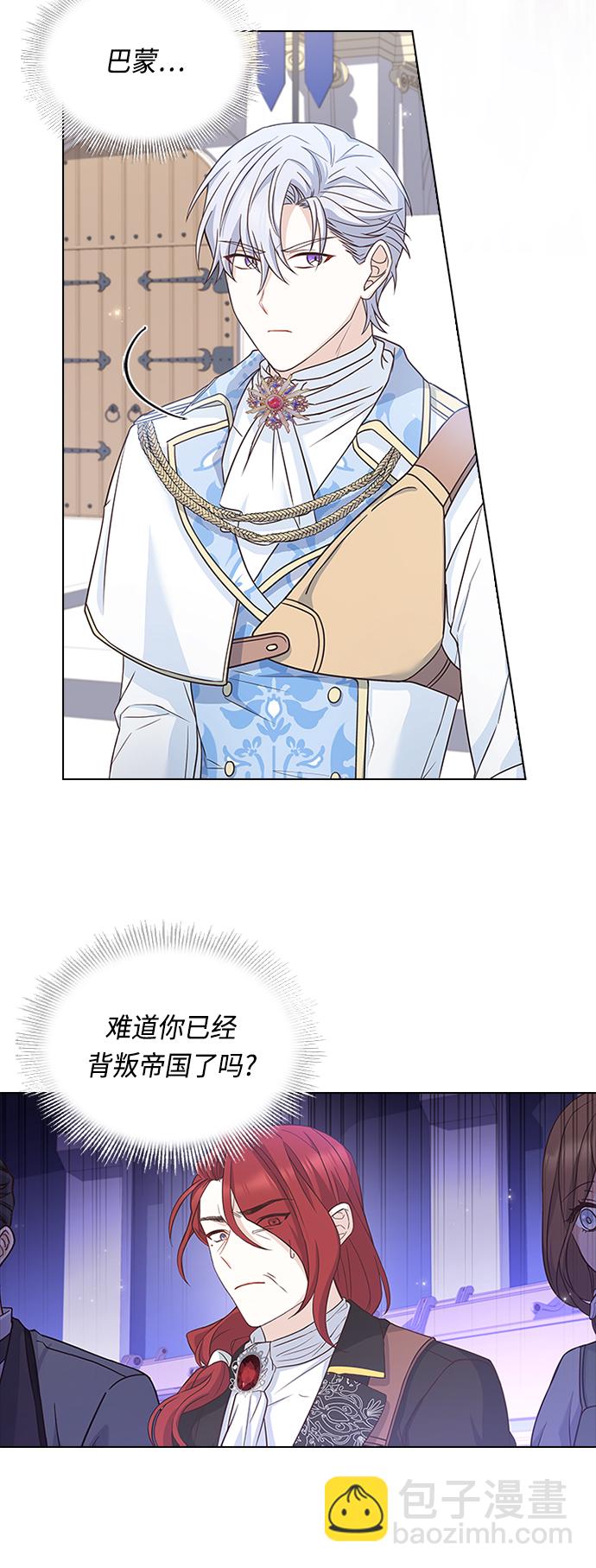 第55话17
