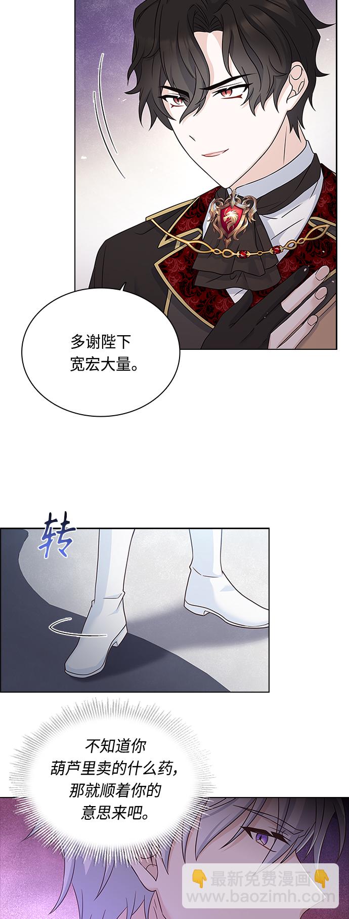 第55话20