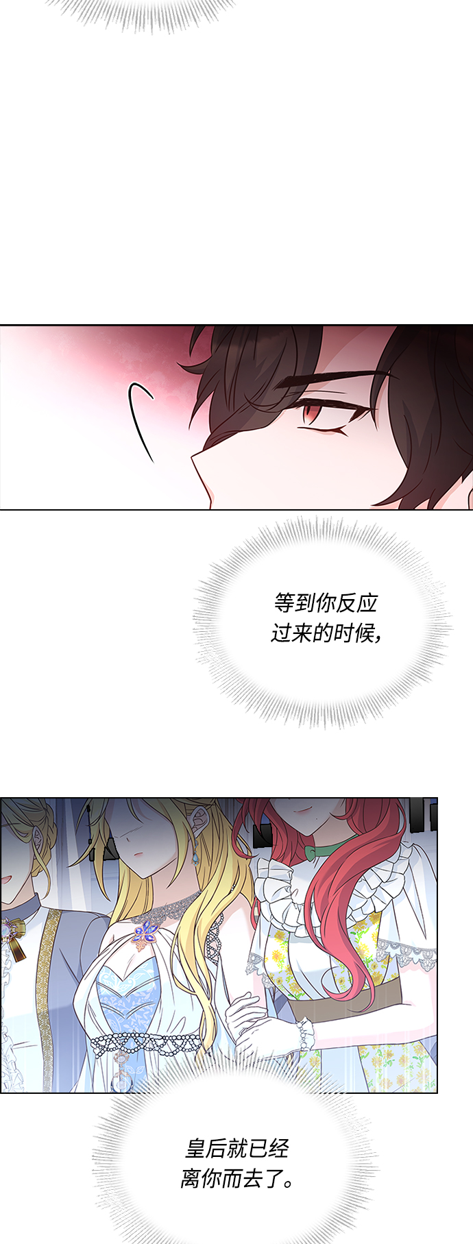 第55话23