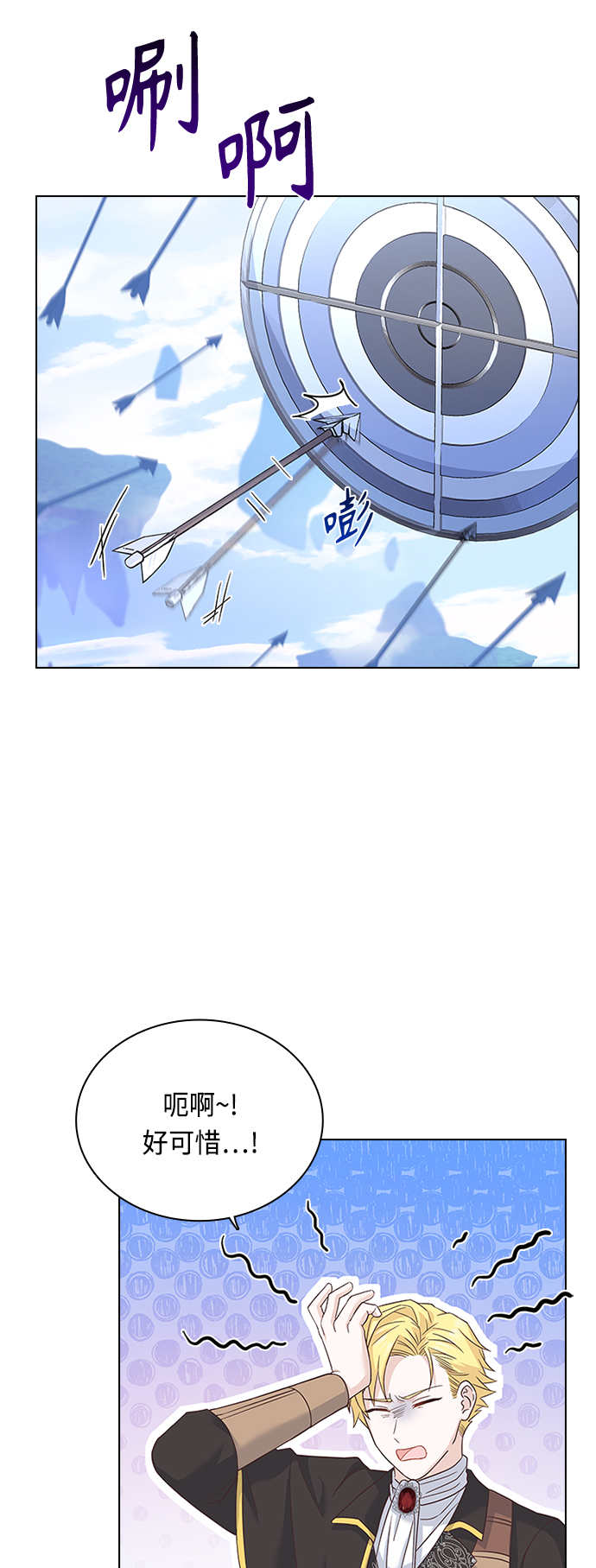 第55话28
