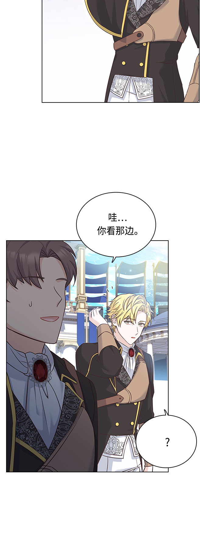第55话29