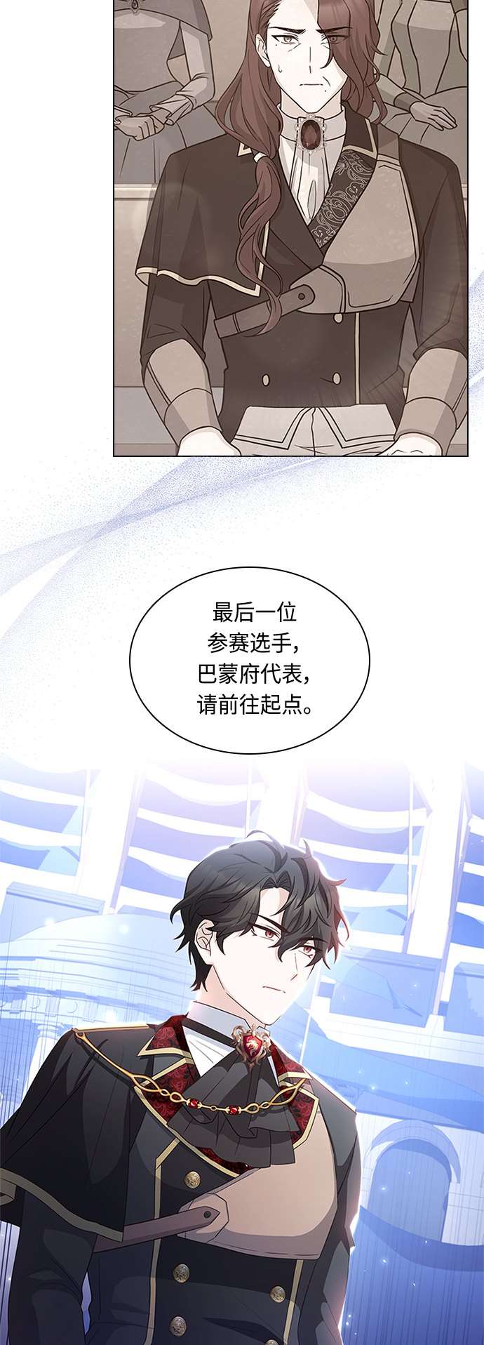 第55话3