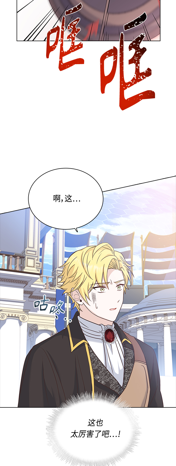 第55话34