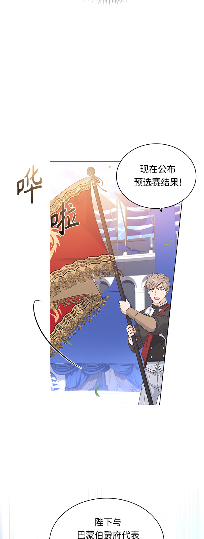 第55话35