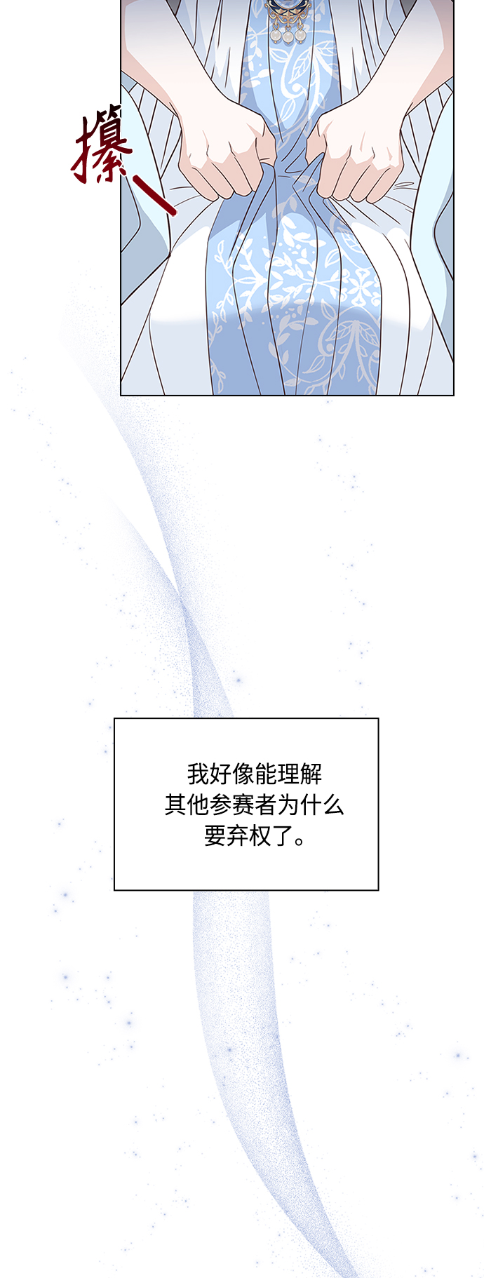 第55话37