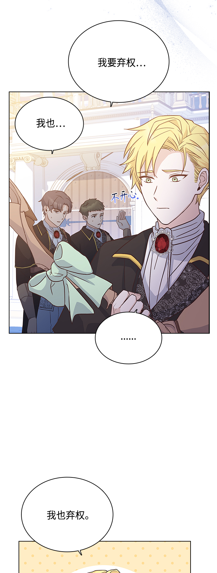第55话38