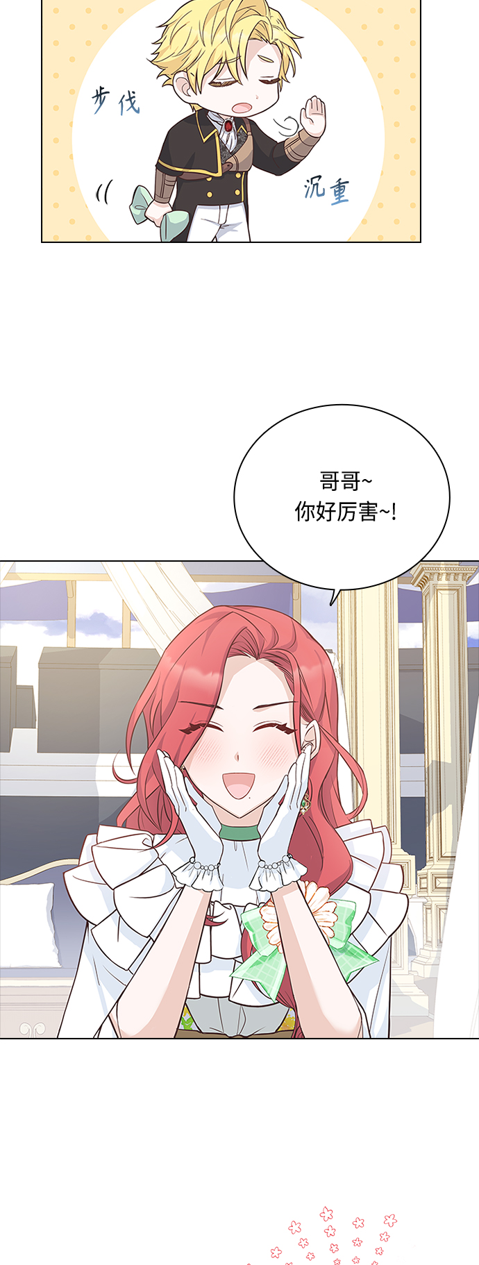 第55话39