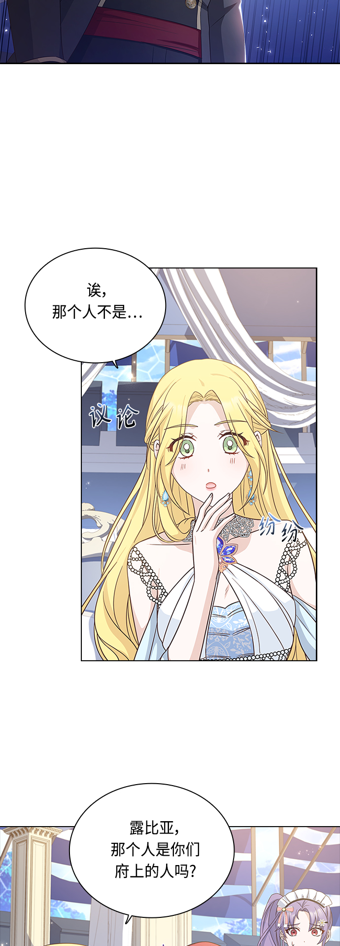 第55话4