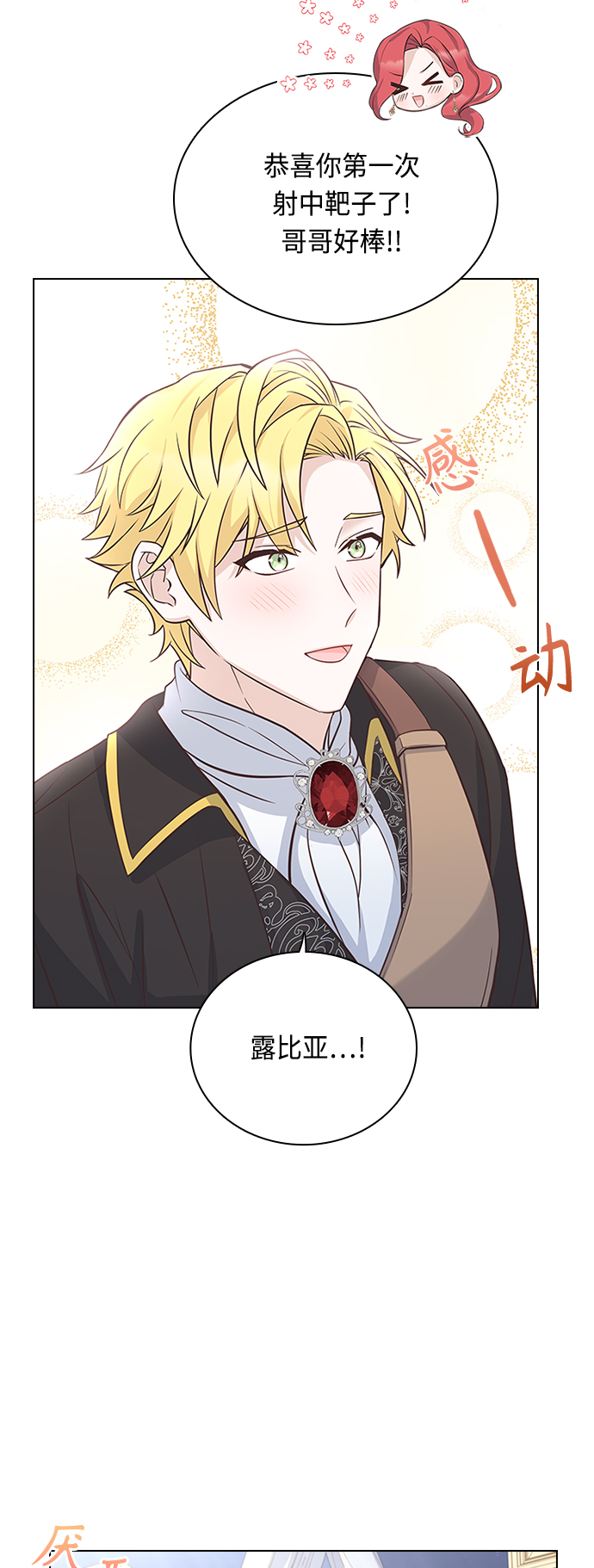 第55话40