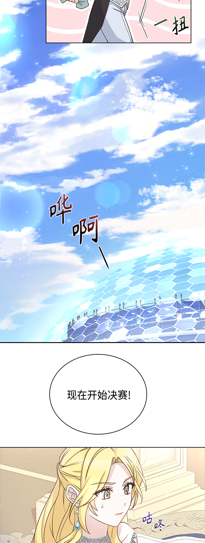 第55话42