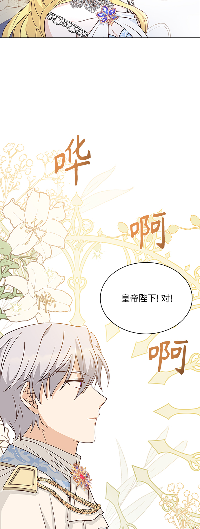 第55话43