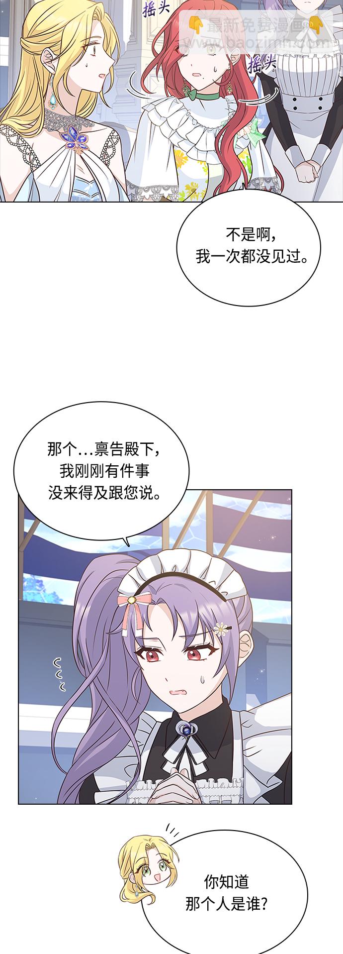 第55话5