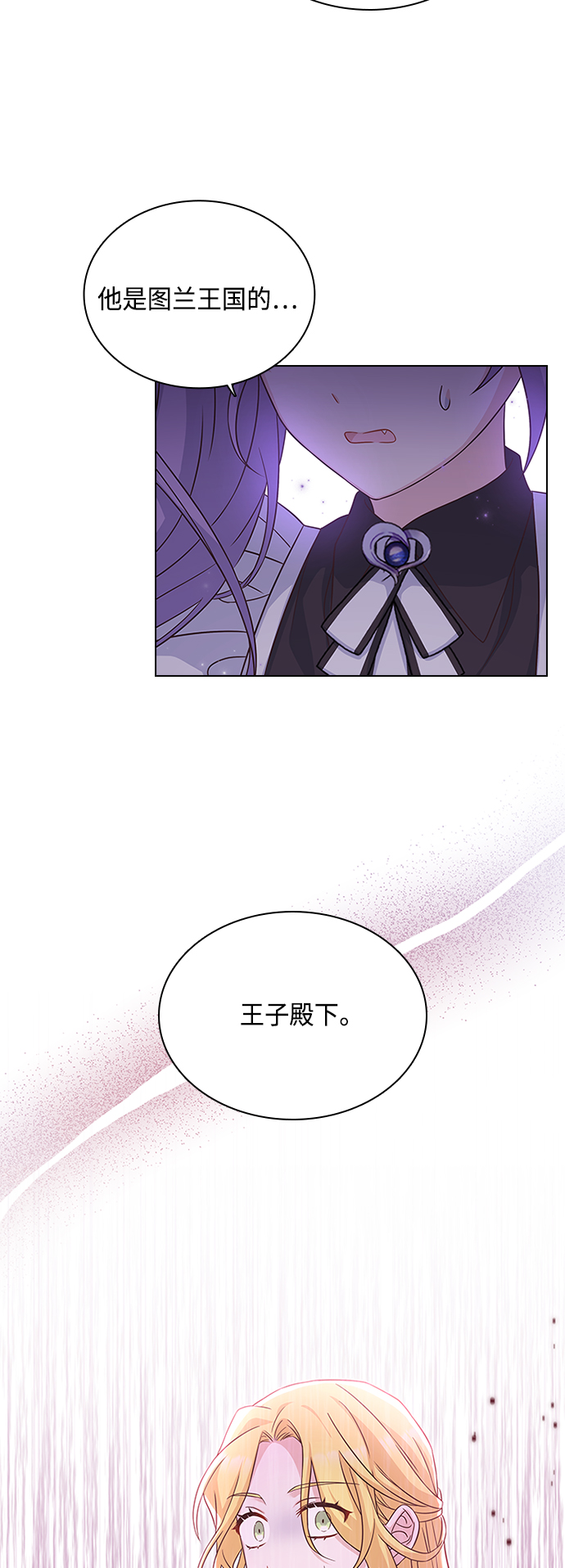 第55话6