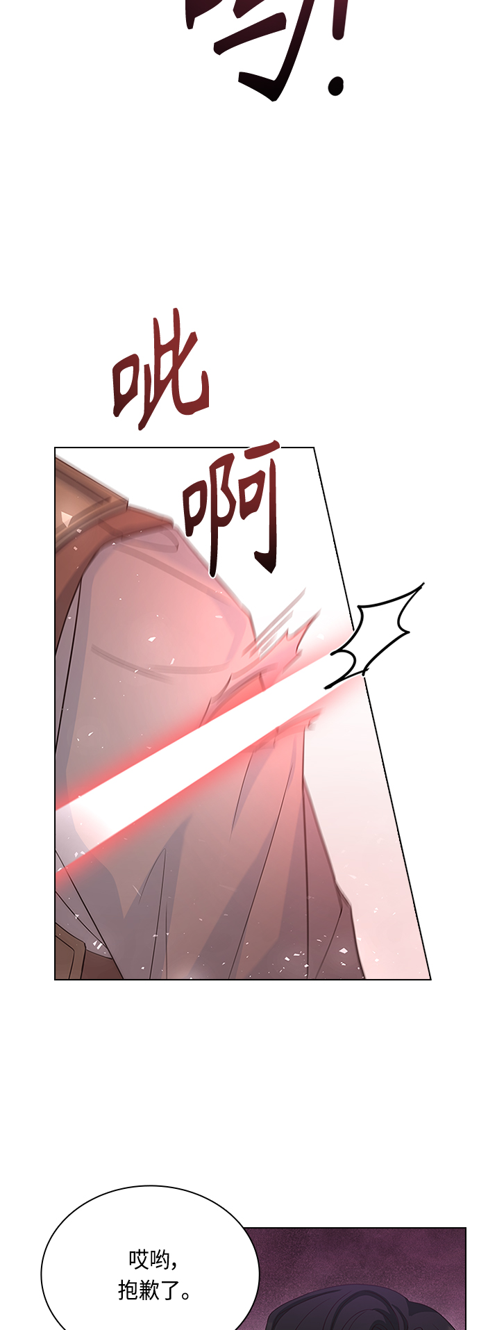 第56话12