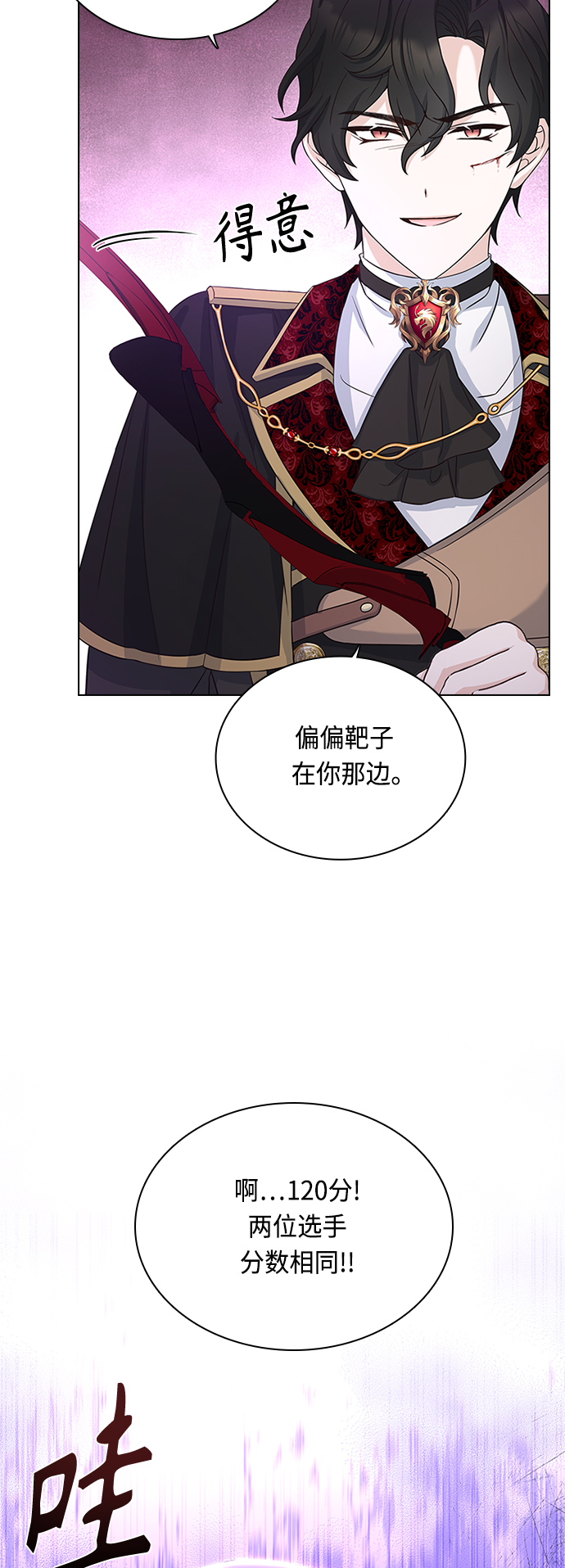 第56话13