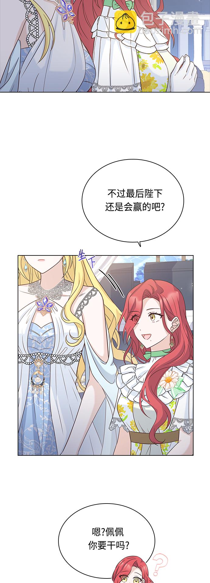 第56话16