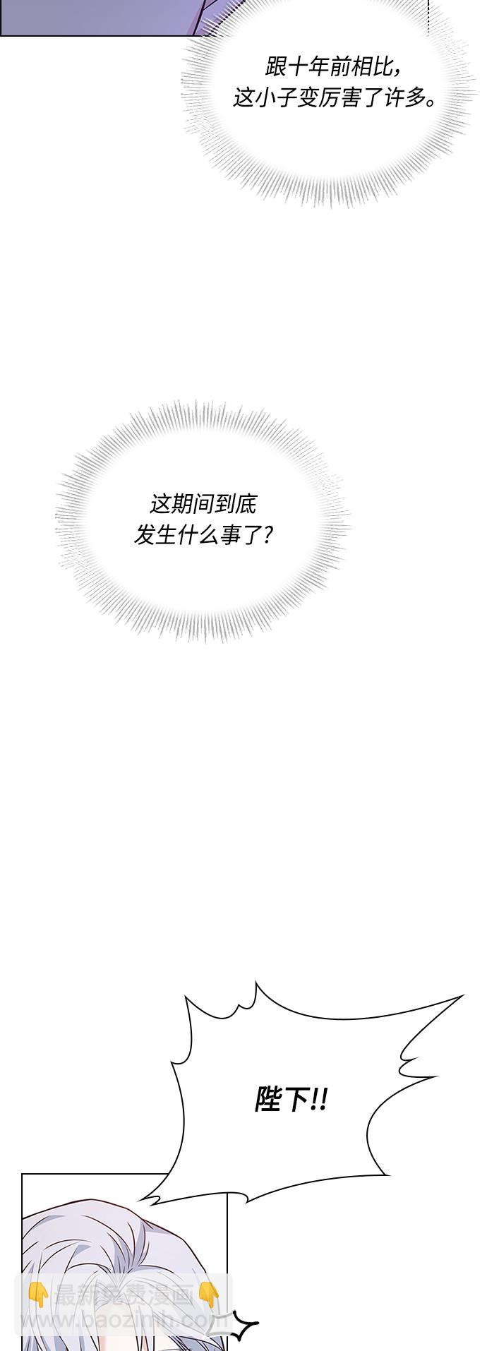 第56话18