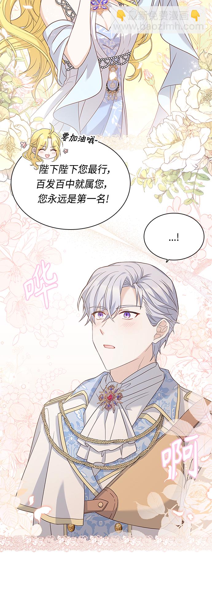 第56话20
