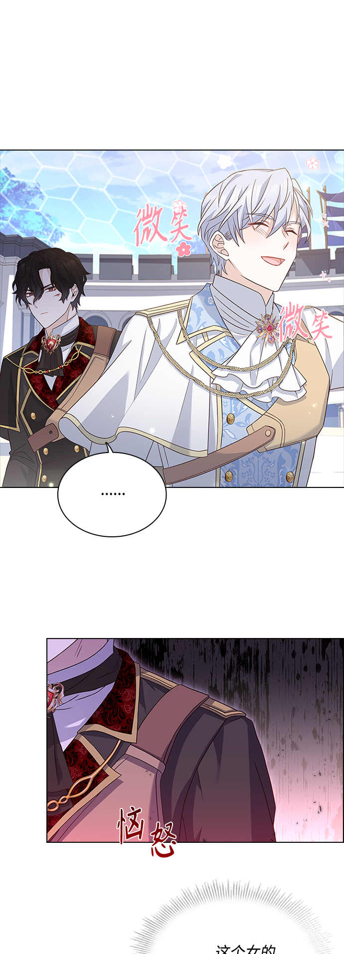 第56话21