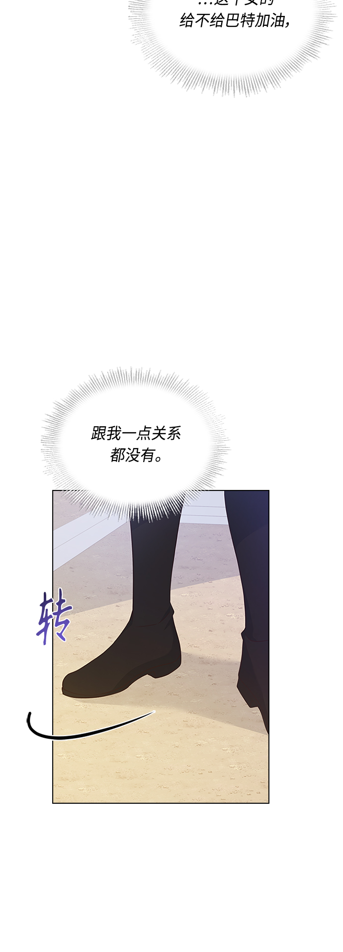 第56话22