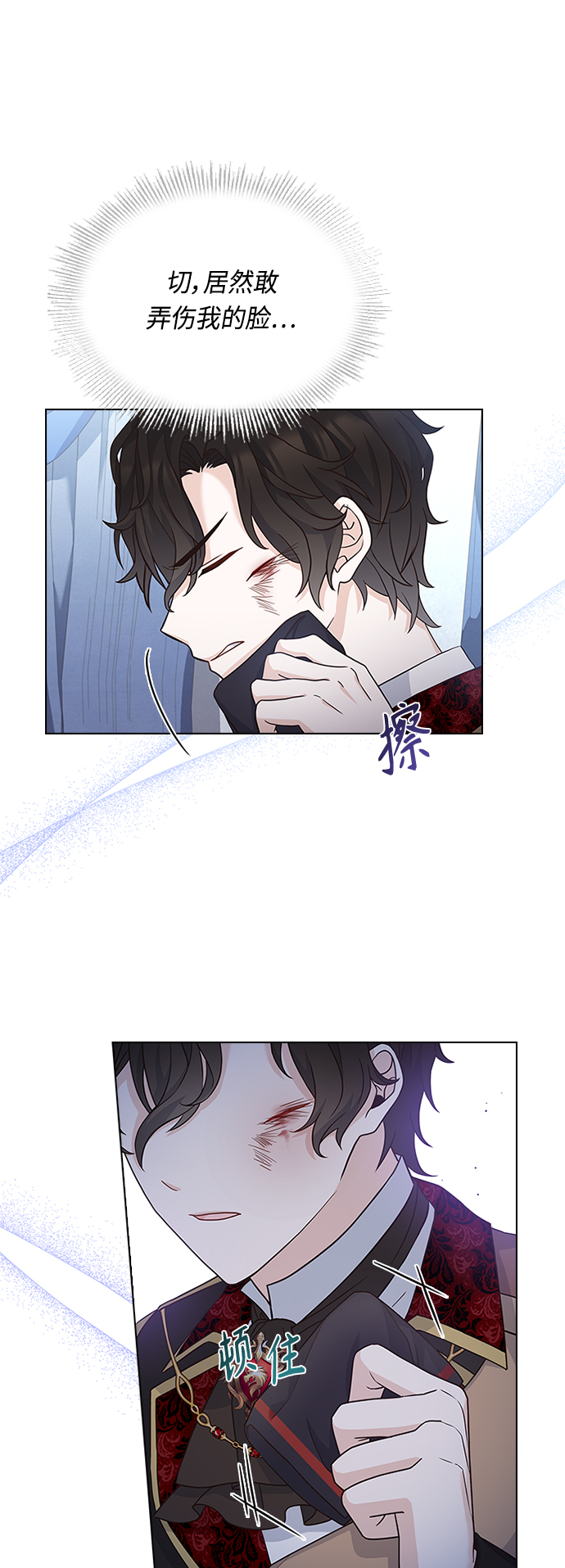 第56话24