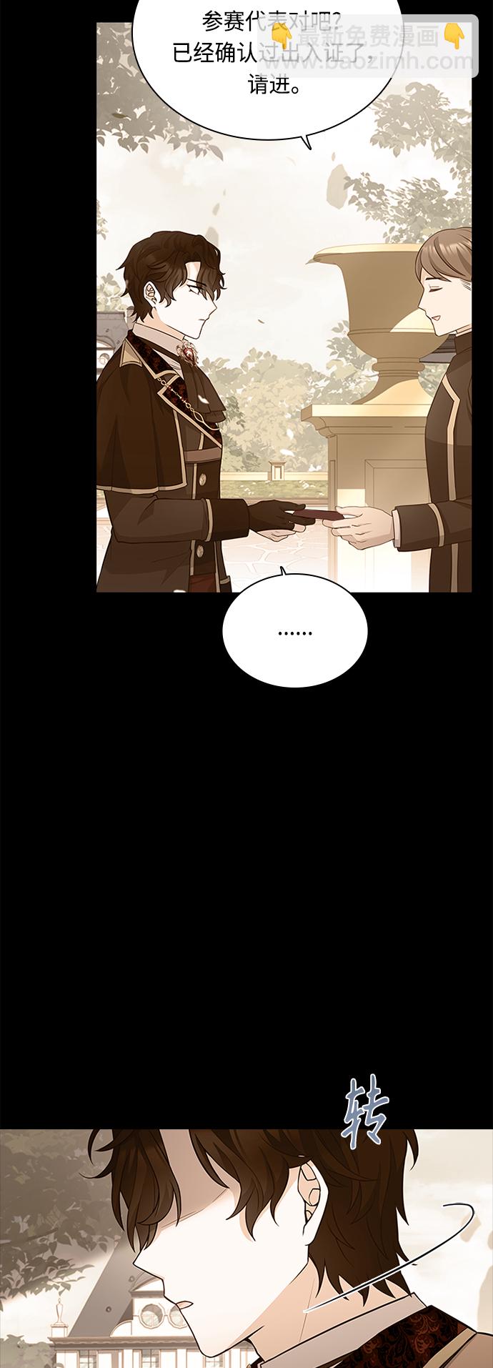第56话26