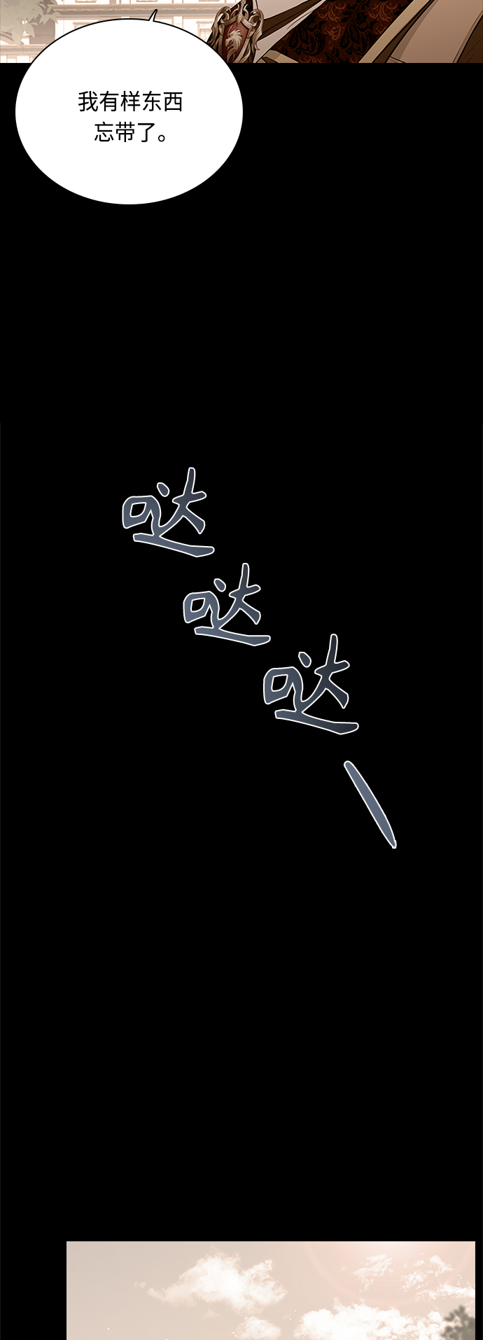 第56话27