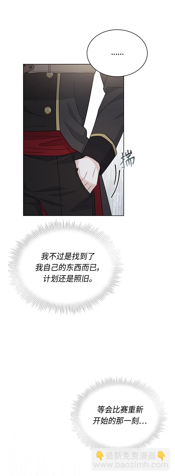 第56话30