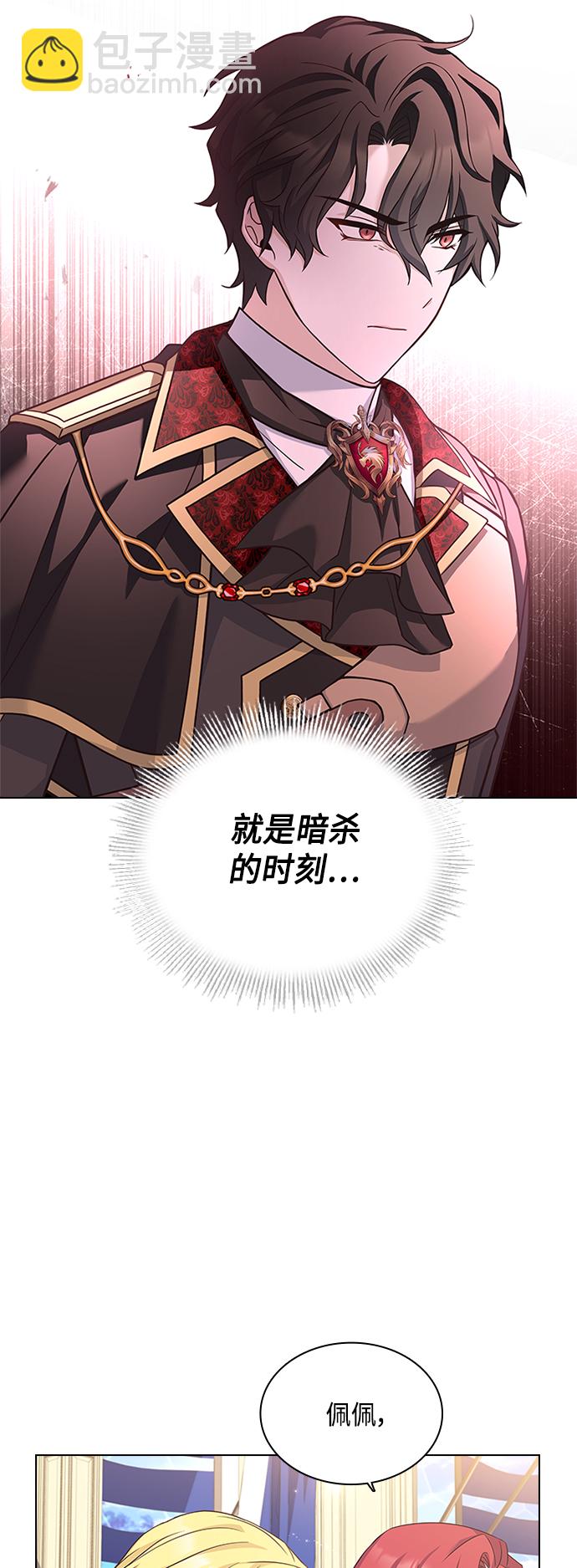 第56话31