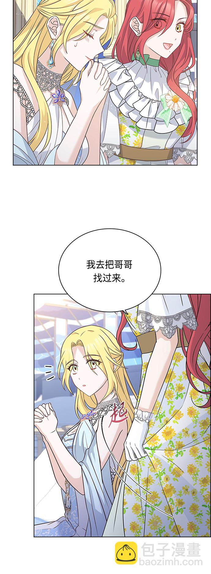 第56话32
