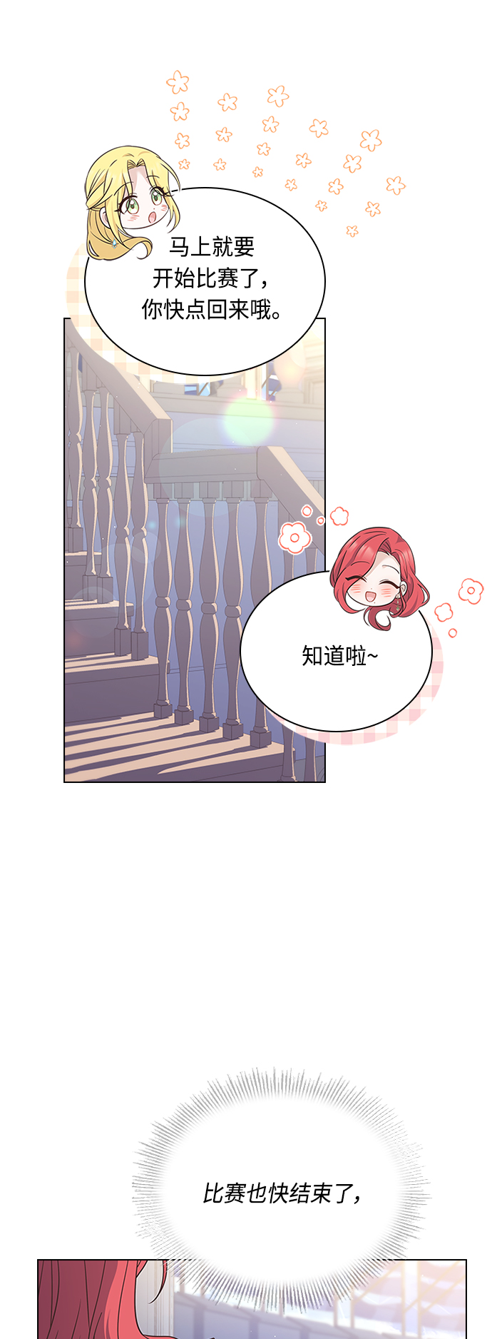 第56话33