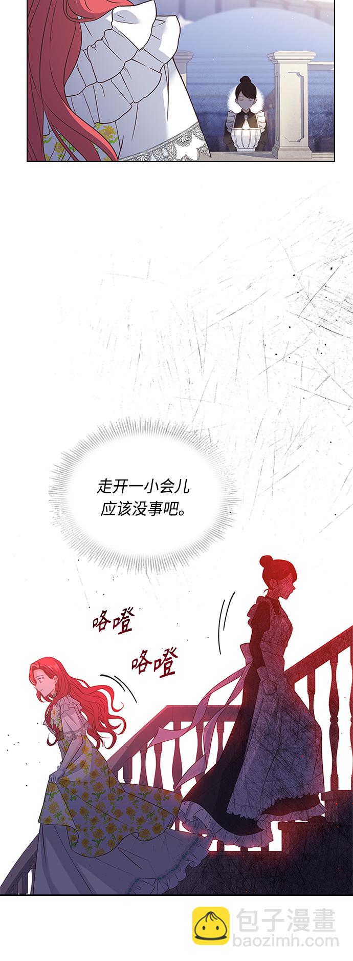第56话34