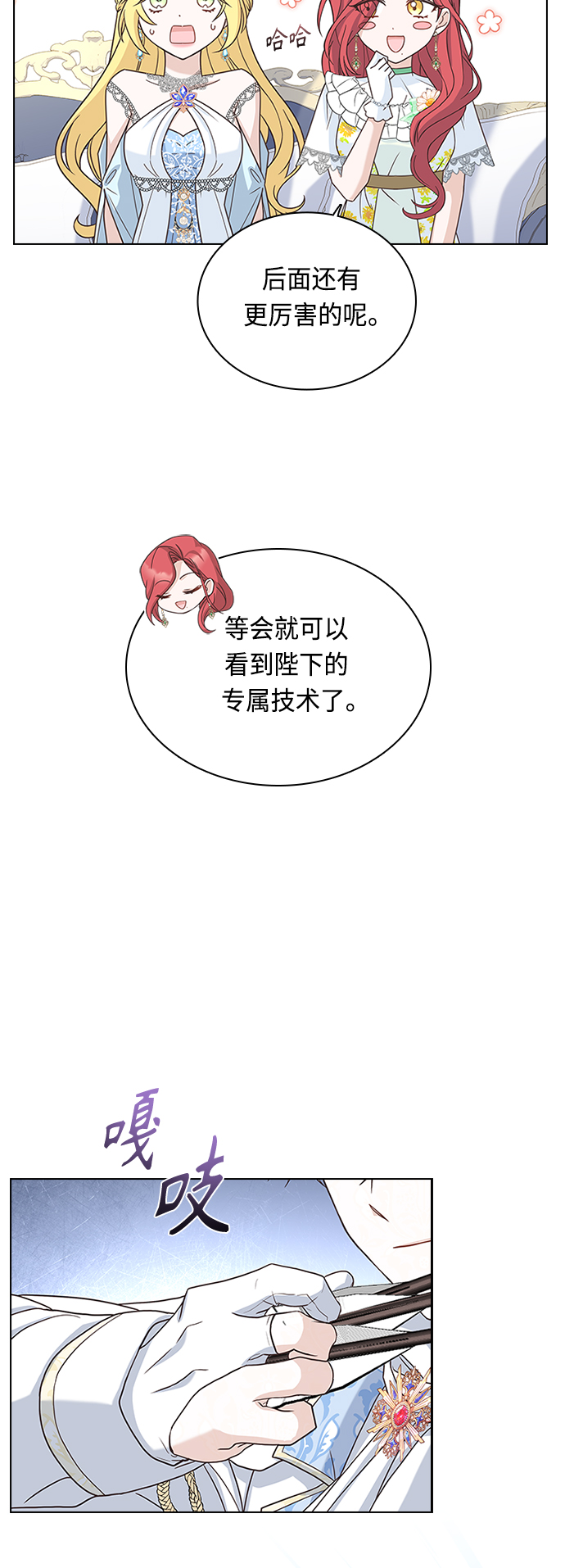 第56话4