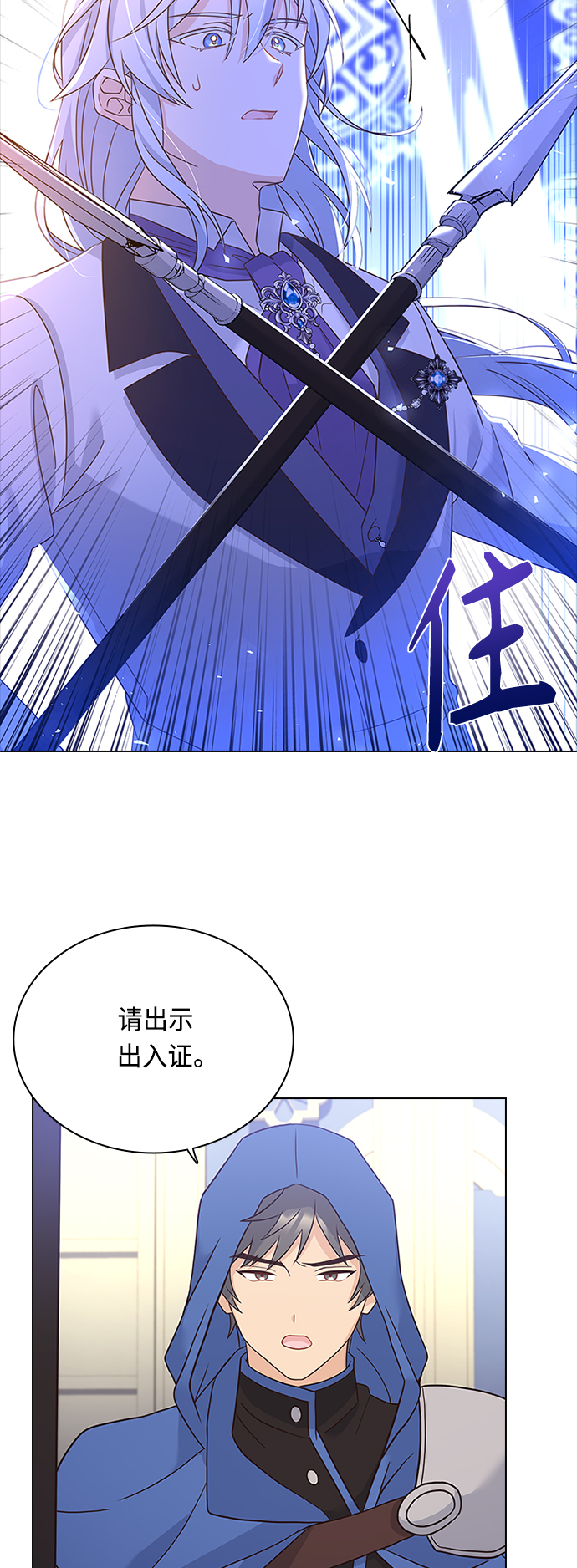 第56话42