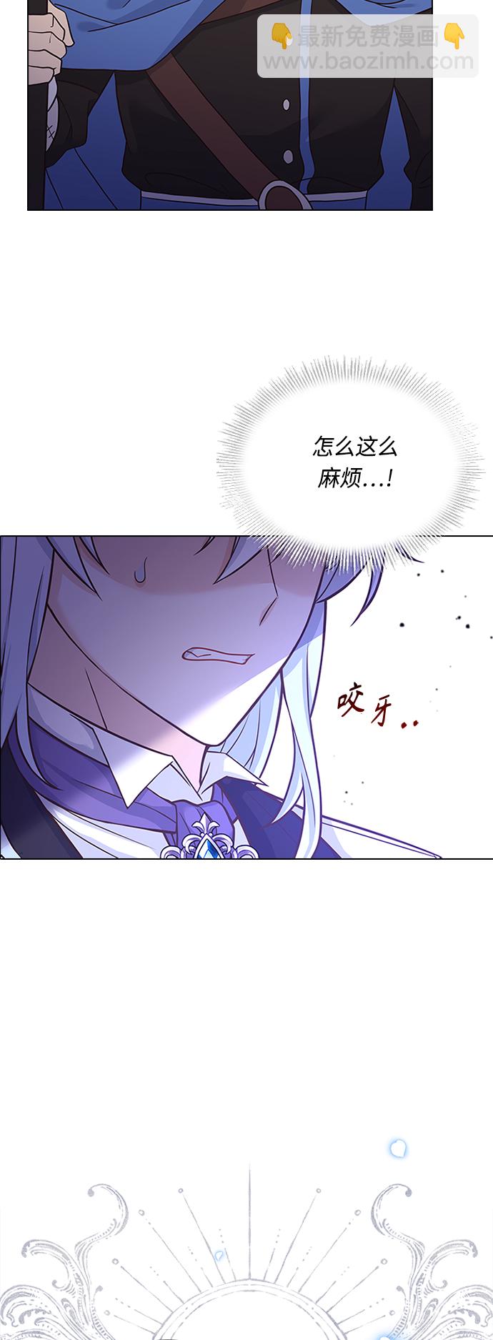 第56话43