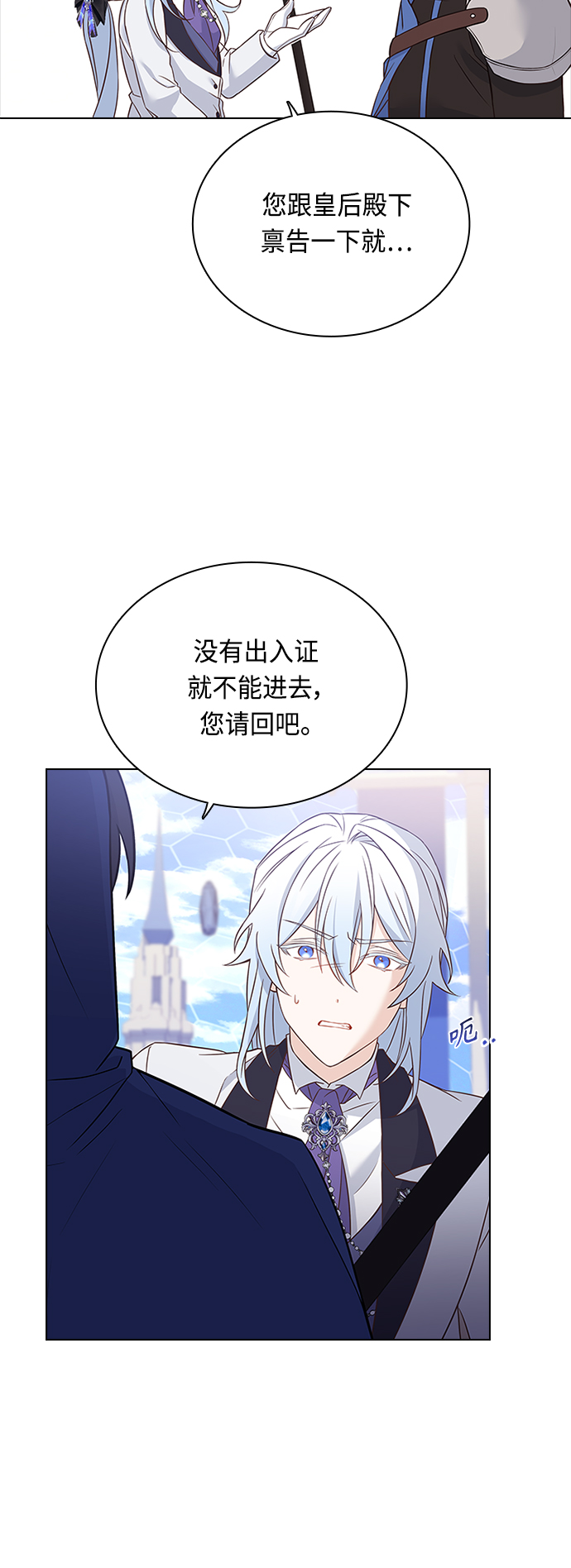 第56话46