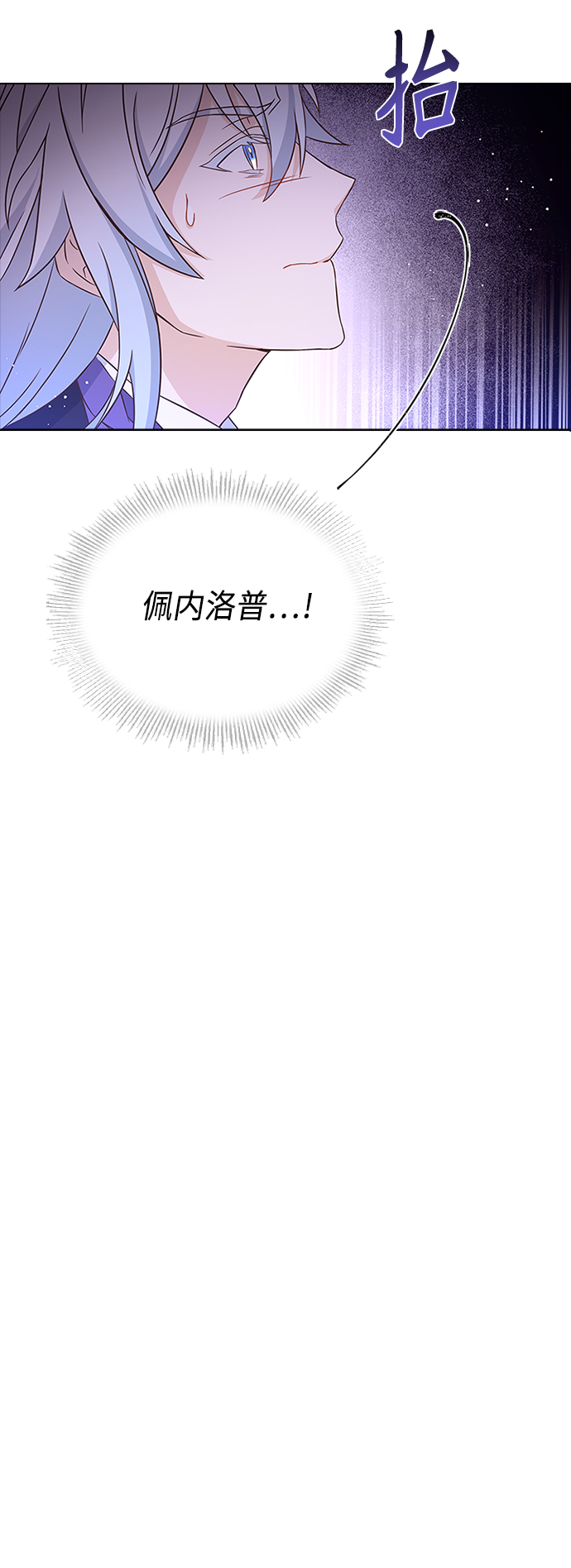 第56话47