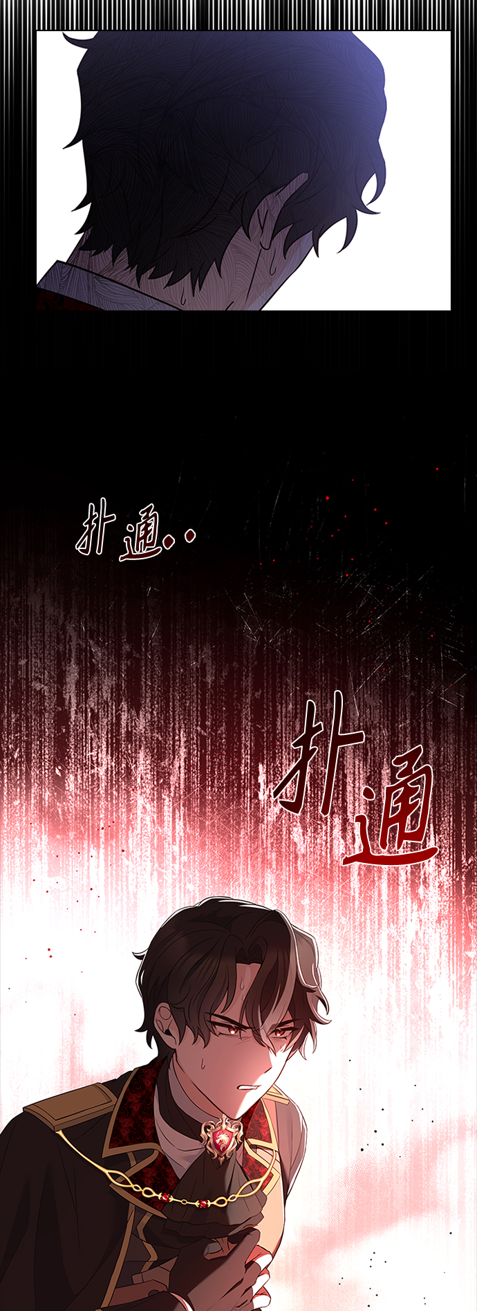 第56话49