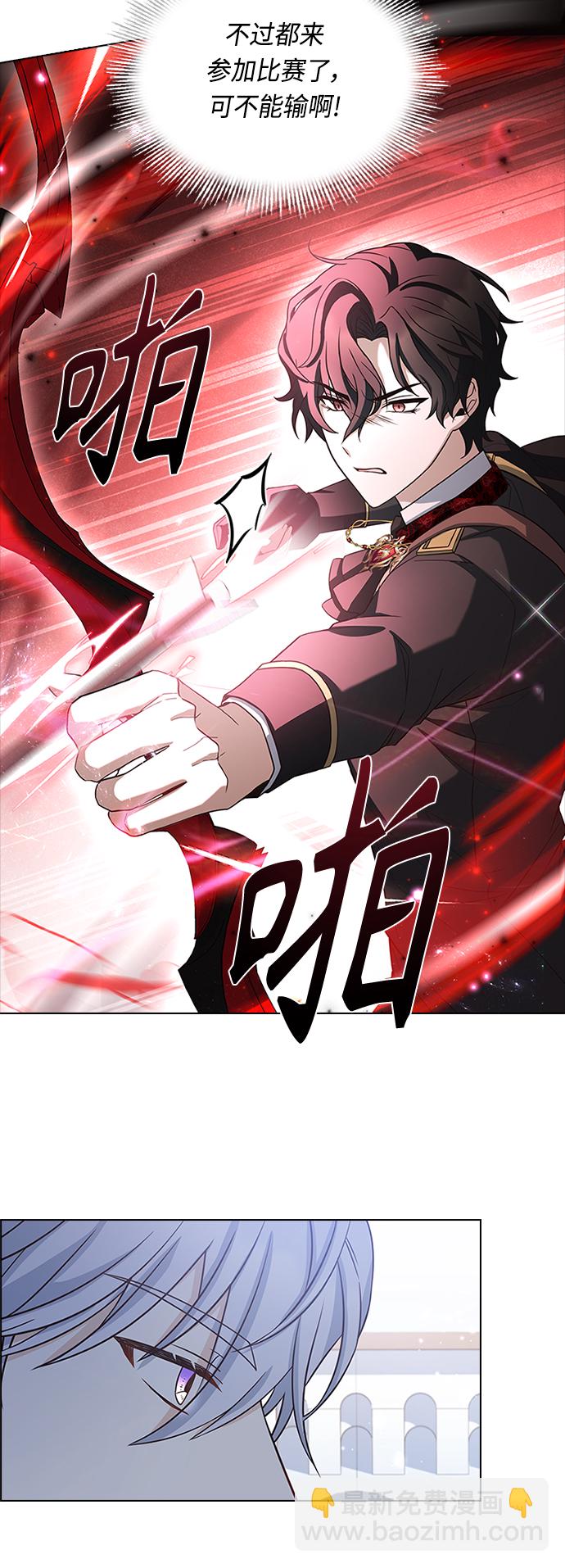 第56话7