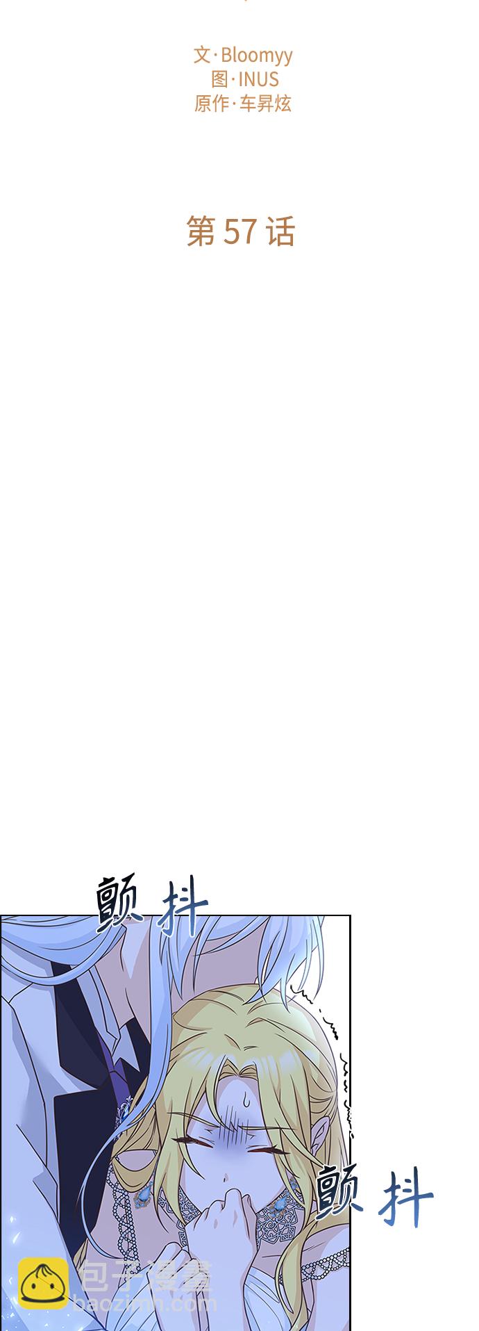 第57话24