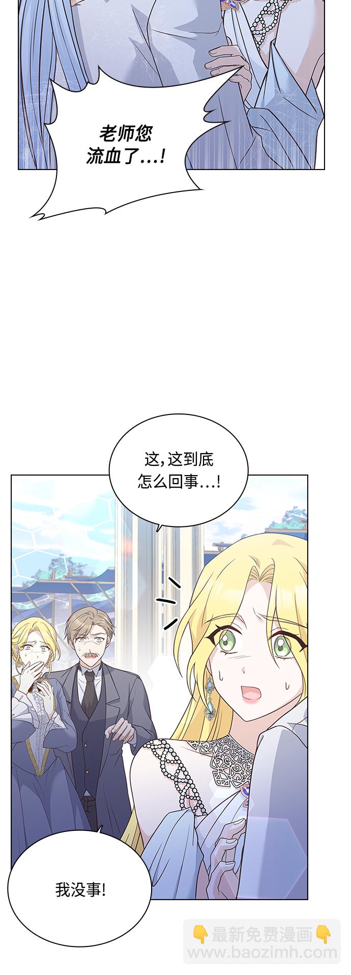 第57话28