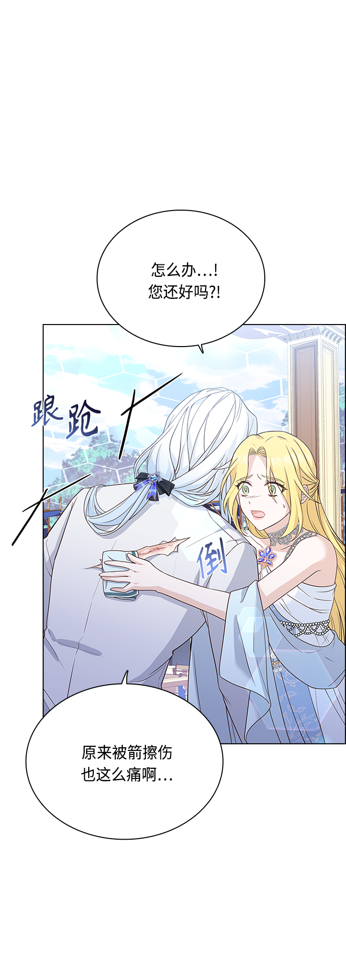 第57话29