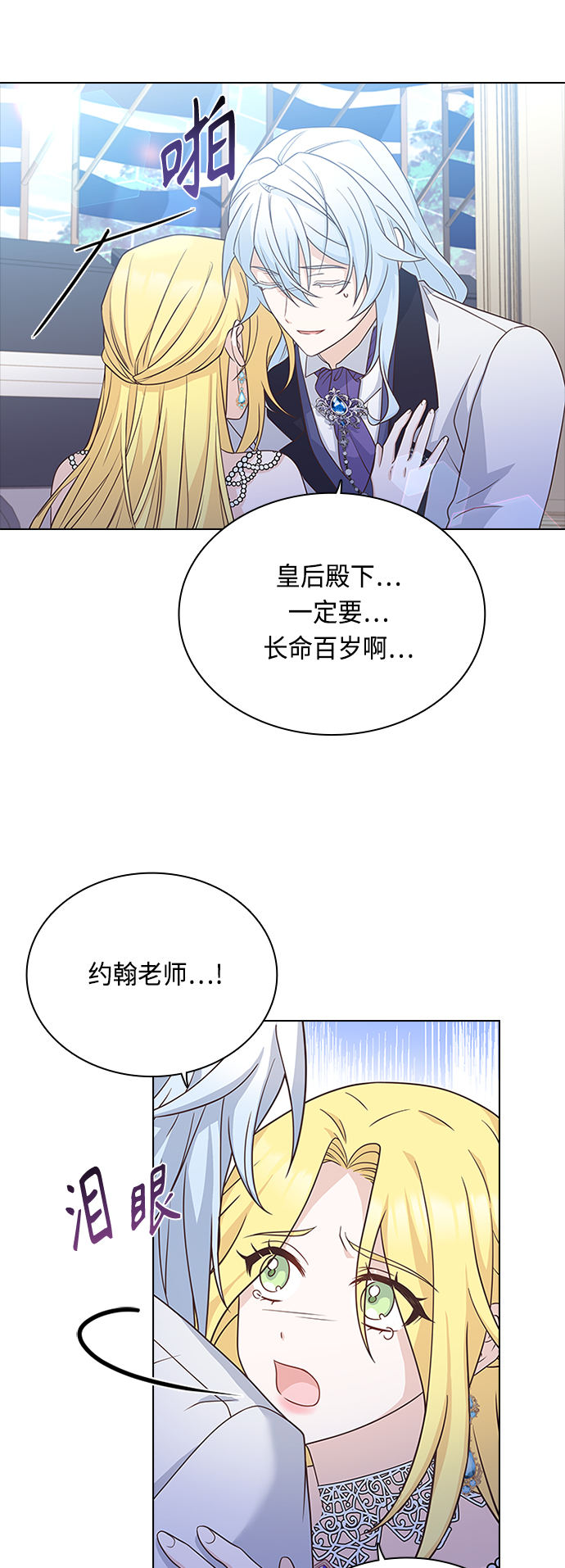 第57话30