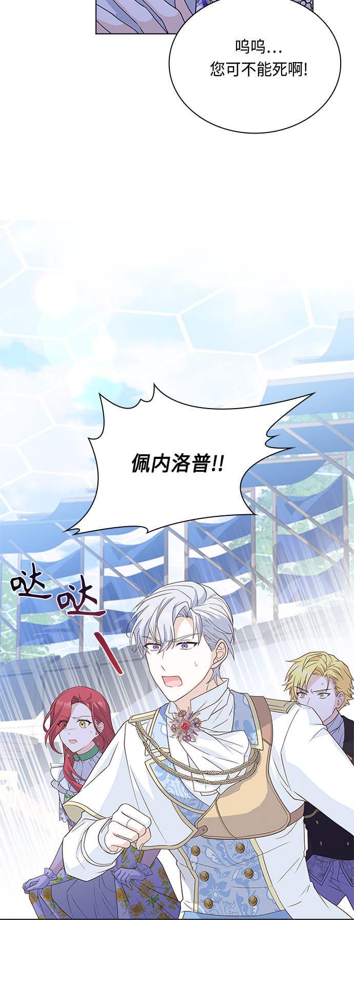 第57话31
