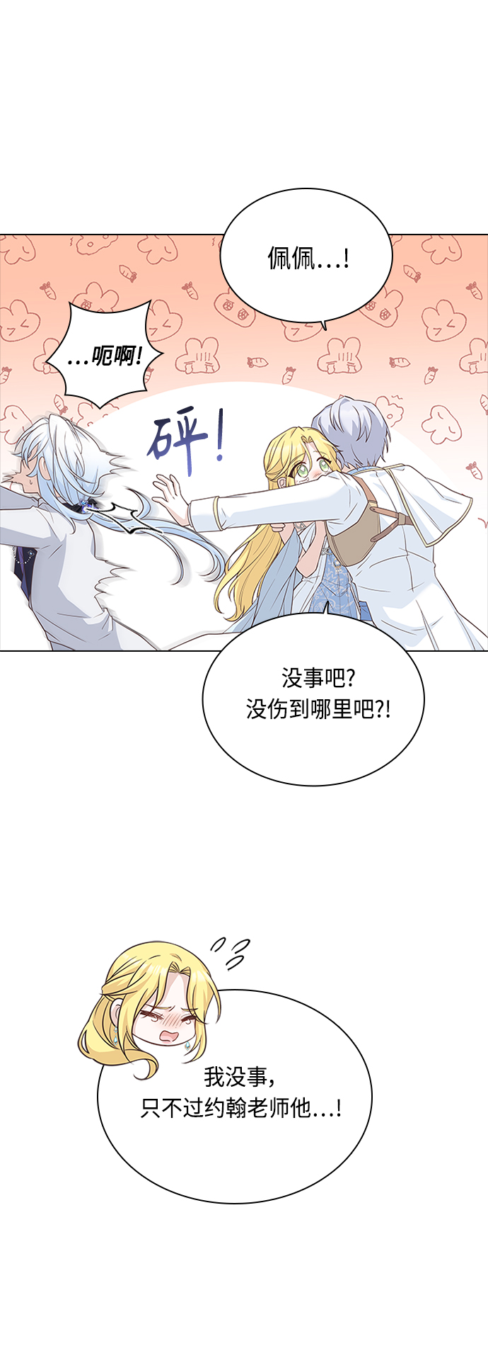 第57话32