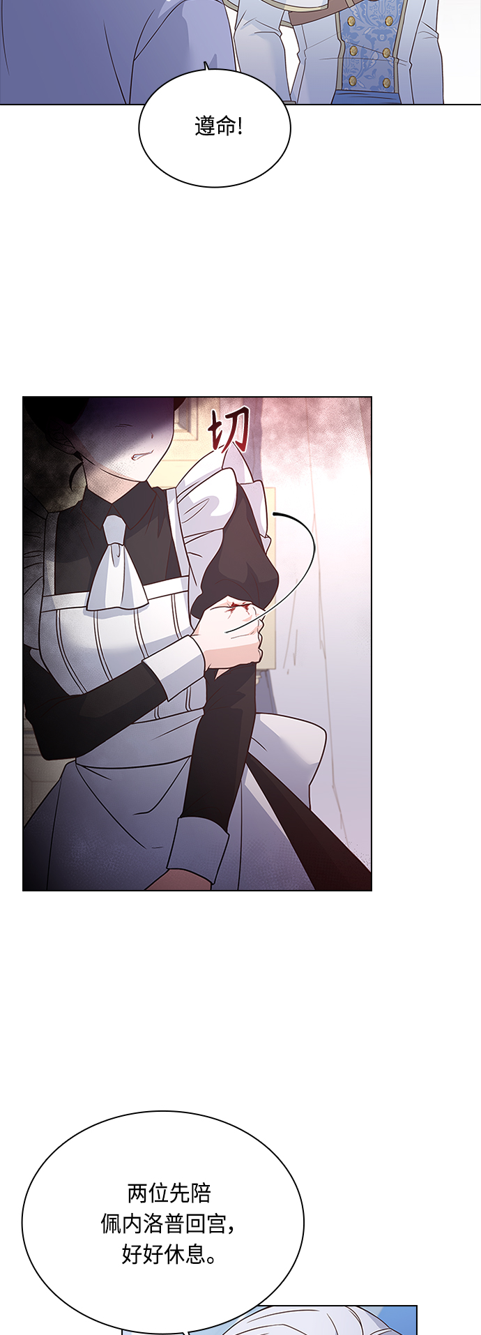 第57话34