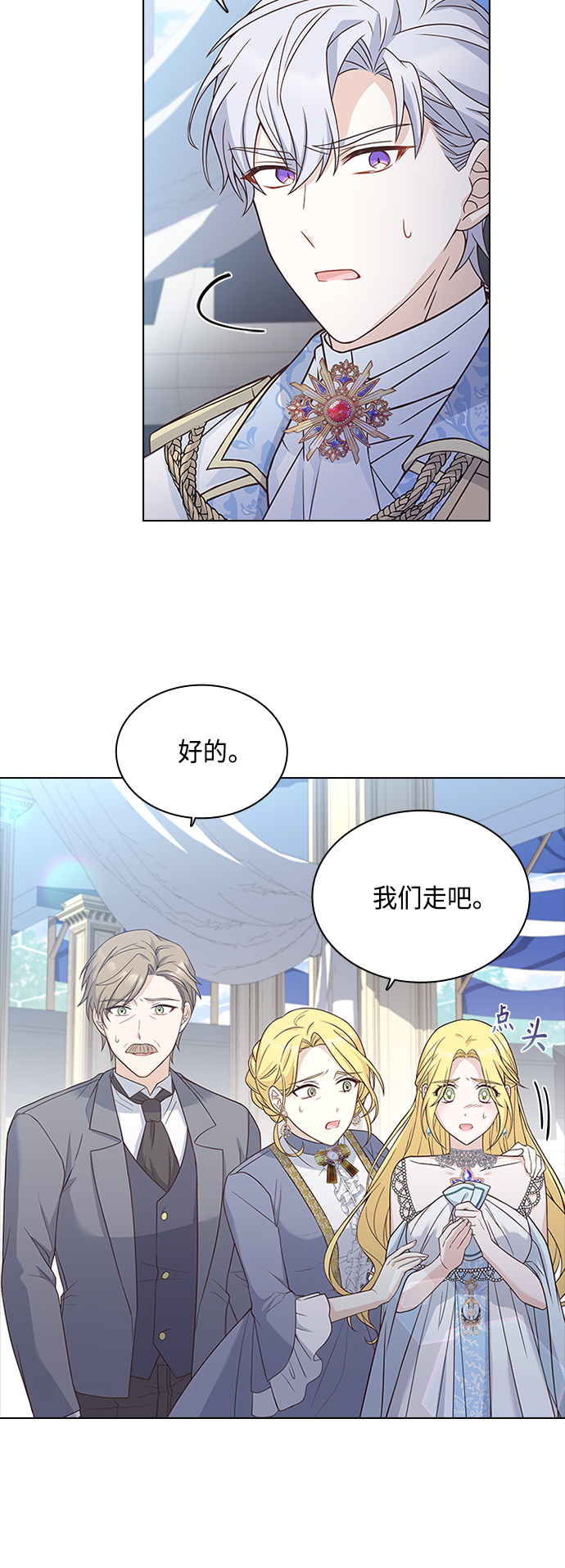 第57话35