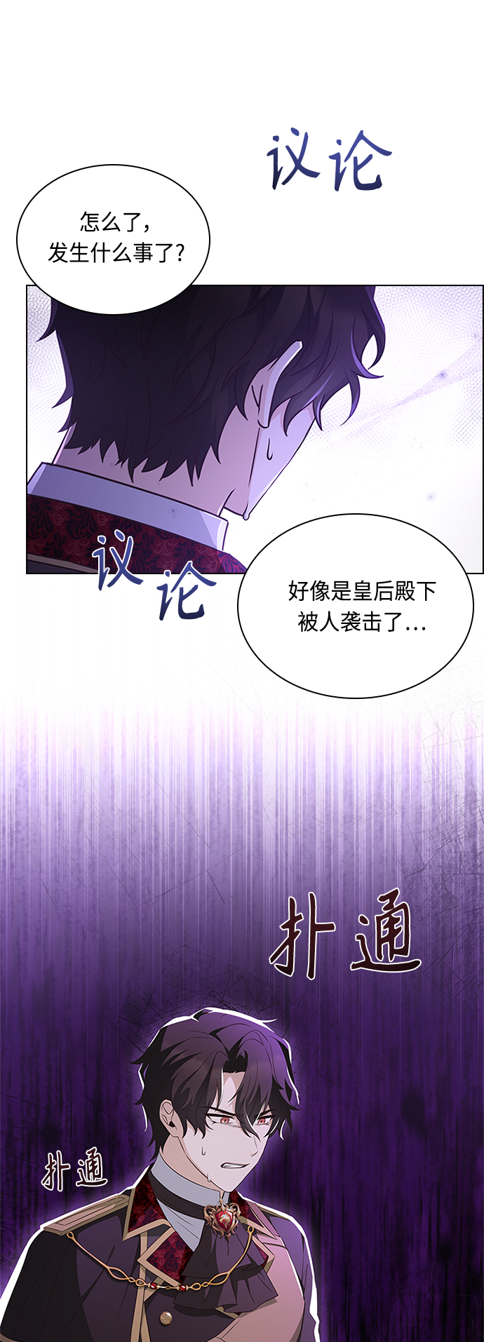 第57话36