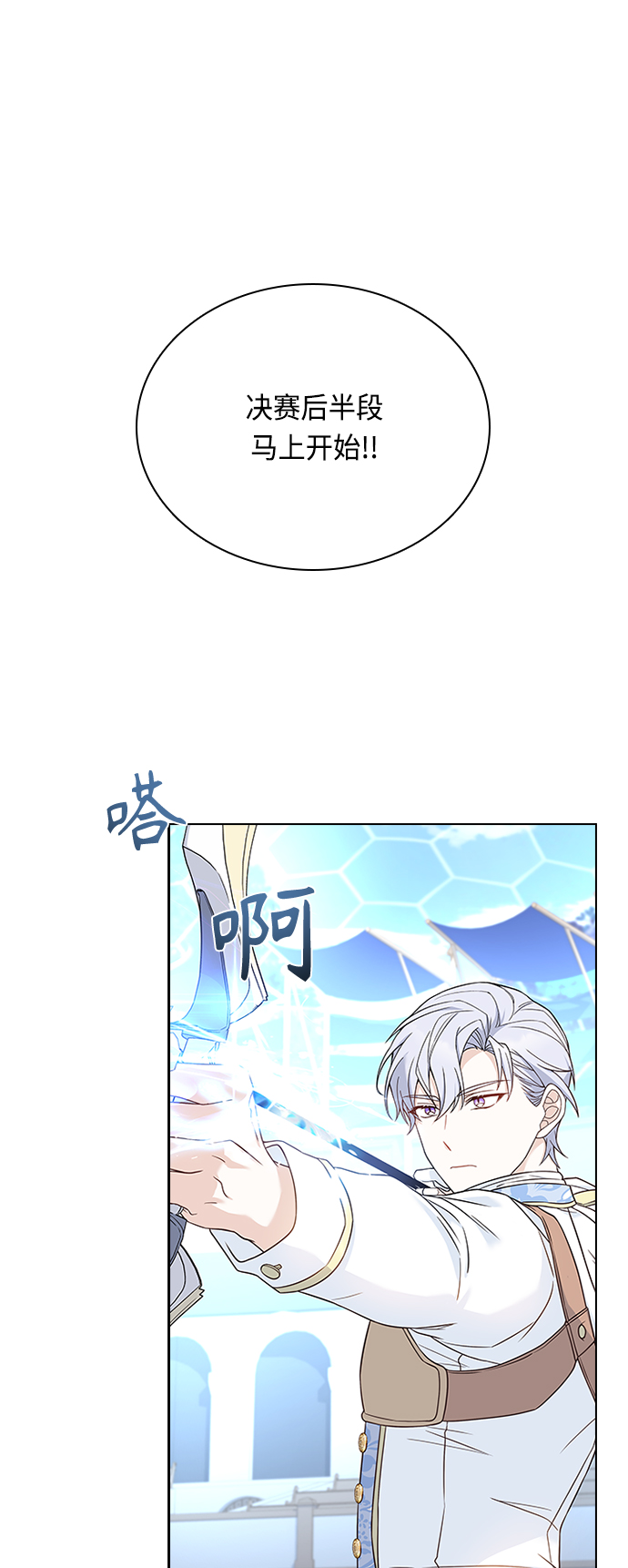 第57话4
